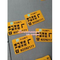 供应胶皮标志牌、燃气管道标识标牌、管线地面走向牌厂家直销