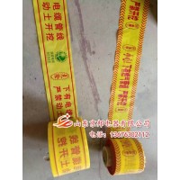 输油管道警示带厂家、燃气管道专用警示带、北京地埋警示带图片