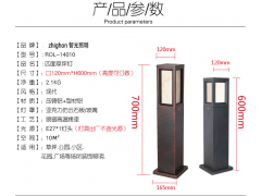 智光厂家直销户外led草坪灯圆柱防水草地灯四面发光花园草地灯图片