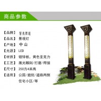 智光户外庭院灯景观灯柱灯方形led小区道路灯图片
