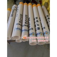 供应PVC拉线护套、电线杆斜拉线护套加工、红白警示管厂家直销图片