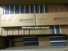 韩国纽拉美斯玻尿酸