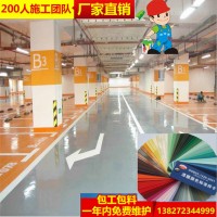 地下停车场施工 承接停车场车库工程图片