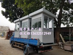 深圳保安岗亭厂家 深圳治安岗亭厂家 深圳收费岗亭厂家图片
