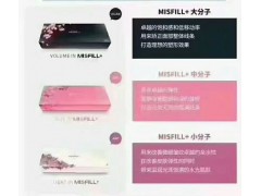 韩国MISFILL密斯菲尔玻尿酸