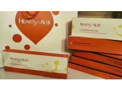 嗨体祛颈纹