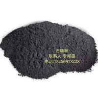 合肥石墨粉、芜湖石墨粉、马鞍山石墨粉、淮南石墨粉图片