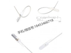 煤运塑料封条