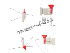 铅封求购