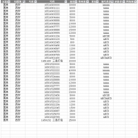 西安165号段拆包预订中4连5连大靓号图片