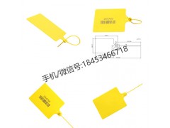 集装箱塑料封条图片