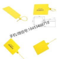 集装箱塑料封条图片