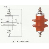 HY5WS-3.8/15 HY5WS-5/15避雷器