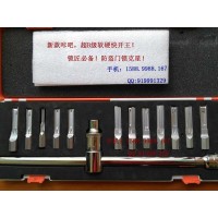超级AB锁软硬快开工具图片