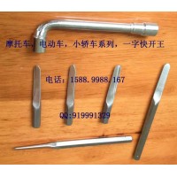 株洲锁匠工具一字快开王五件套图片