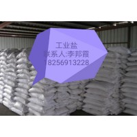 合肥工业盐、芜湖工业盐、马鞍山工业盐、淮南工业盐图片