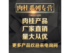 3-苯丙醇生产厂家图片