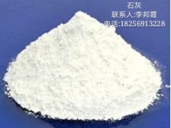 合肥石灰粉、芜湖石灰粉、马鞍山石灰粉、淮南石灰粉图片