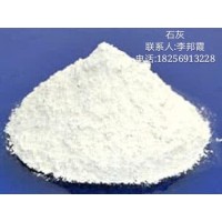 合肥石灰粉、芜湖石灰粉、马鞍山石灰粉、淮南石灰粉图片