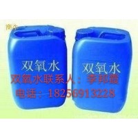 合肥工业级双氧水、芜湖工业级双氧水、马鞍山工业级双氧水图片