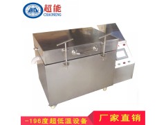 硬质合金深冷处理专用液氮深冷箱图片