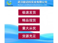 3-苯丙醇厂家现货价格图片