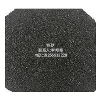 合肥铁砂、芜湖铁砂、马鞍山铁砂、淮南铁砂图片