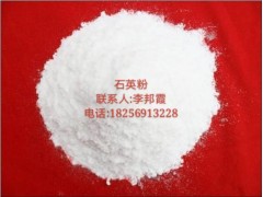 合肥石英粉、芜湖石英粉、马鞍山石英粉图片