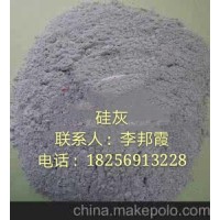 合肥硅灰、芜湖硅灰、马鞍山硅灰、淮南硅灰图片