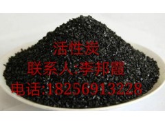 合肥活性炭、芜湖活性炭、马鞍山活性炭、淮南活性炭