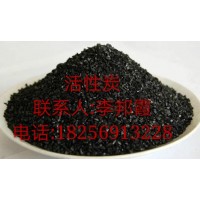 合肥活性炭、芜湖活性炭、马鞍山活性炭、淮南活性炭图片