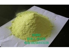 合肥硫磺粉、芜湖硫磺粉、马鞍山硫磺粉、淮南硫磺粉
