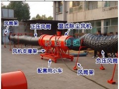 山东聚隆KCS湿式振弦除尘风机操作更简单