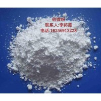 合肥硅微粉、芜湖硅微粉、马鞍山硅微粉、淮南硅微粉图片
