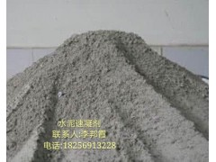 合肥水泥速凝剂、芜湖水泥速凝剂、马鞍山水泥速凝剂
