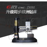 Z3050液压摇臂钻 山东高德数控 德国标准台湾元件图片