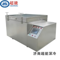 模具深冷处理专用-196度液氮深冷箱