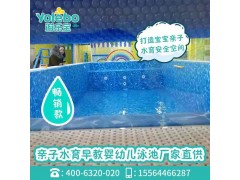 山西婴幼儿游泳池设备厂家游乐宝供大型钢构儿童游泳池设备生产图片