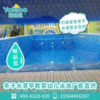 山西婴幼儿游泳池设备厂家游乐宝供大型钢构儿童游泳池设备生产图片