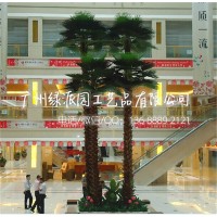 仿真棕榈树/假棕榈树 酒吧创意摆设热带风景树人造保鲜棕榈树图片