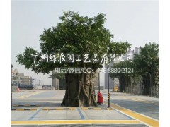 户外园林绿化景观人造玻璃钢榕树假榕树 祈福树 许愿树仿真榕树