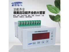 新冶电气CDN1B电动机保护器380V过载断相短路电机保护器