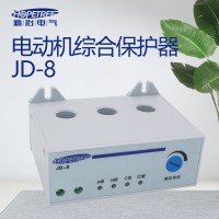 新冶电气JD-8三相电动机综合过载断相电机缺相保护器图片
