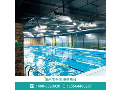 贵州铜仁健身房游泳池设备厂家供拼装式大型钢构组装儿童游泳池