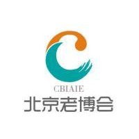 2019北京养老展/北京老年产业展/北京老博会图片