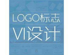 广州宣传画册设计公司