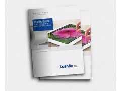 尔雅品牌策划设计公司