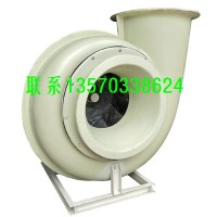 玻璃钢风机,玻璃钢离心风机图片