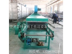 厂家直销带式钢纸磨片干燥机 带式工业磨具烘干设备加工