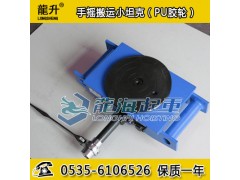 LHUW-6S手摇搬运小坦克,手动驱动装置,节省数倍人力